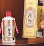 珍酒【节日送礼】佳品经典 酱香型白酒 53度 500ml*6瓶 整箱装 实拍图