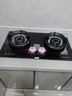 荣事达燃气灶液化气煤气灶双灶嵌入式家用5.0kw大火力玻璃聚能熄火保护管道气猛火灶具RSD-R104 液化气 实拍图