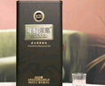 古井贡酒 年份原浆献礼 浓香型白酒 50度 500mL*2瓶 双瓶装 实拍图