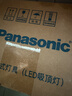 松下（Panasonic）吸顶灯LED客厅卧室灯具圆形24瓦素白HHXC2221L高显色 实拍图