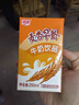 燕塘 麦香早餐牛奶饮品 250ml*16盒 礼盒装 营养早餐伴侣 实拍图