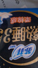 苏菲超熟睡柔棉感超长夜用卫生巾350mm 4片 加大尾扇量多防渗漏姨妈巾 实拍图