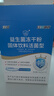 江中益生菌【2个月周期装】12000亿成人儿童孕妇中老年人肠胃调理活菌 实拍图