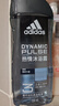 阿迪达斯（adidas）沐浴露男士洗发洁面三合一 持久留香游泳去氯小瓶旅行装送沐浴球 实拍图
