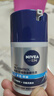 妮维雅（NIVEA）男士【补水保湿】多重控油保湿精华露50g乳液面霜护肤品生日礼物 实拍图