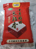 十月稻田 25年新米 特等五常大米 绿色食品 10斤(溯源 原粮稻花香2号 5kg) 实拍图