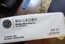 胖东来多功能洁面柔巾洗脸巾婴儿手口清洁卫生湿巾正品无酒精线上代购 婴儿手口湿巾12包*整箱 实拍图