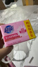 超能 女士内衣皂 茉莉清香 101g*4块 除菌 洗衣皂 安全祛异味 实拍图