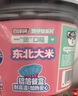 自嗨锅自热米饭 4口味4桶组合装煲仔饭大分量1031g方便素食出游露营野餐 实拍图
