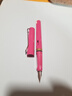 LAMY钢笔签字笔 生日节日礼物学生成人练字文具 德国进口 狩猎系列墨水笔 粉色 F0.7mm 实拍图