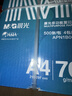 晨光（M&G）绿晨光A4 70g 多功能双面打印纸 高性价比复印纸  500张/包 4包/箱（整箱2000张）APN1B002 实拍图