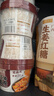 阿宽方便速食泡面红油面皮 非油炸干拌酸辣味畅享天地110g*6整箱 实拍图