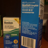 博视顿 新洁RGP硬性隐形眼镜OK镜护理液120ml*2+润滑液10ml*2 实拍图