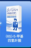 斯利安男士活性叶酸6S-5-甲基四氢叶酸钙无碘配方60粒21种营养 准爸适用 实拍图