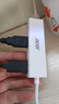 宏碁（acer）USB3.0分线器千兆版转网口有线网卡转换器适用苹果mac华为电脑拓展坞HUB转接头扩展坞 实拍图