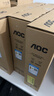 AOC 27英寸2K IPS HDR10 HDMI/DP 低蓝光不闪 可壁挂 三边微边 超薄节能办公电脑显示器 Q27B35E 实拍图