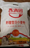 香满园 面粉 中筋粉 家用优质特精小麦粉 20斤 包子饺子馒头饼手擀面 实拍图