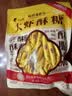 马大姐玉米味软糖468g约39颗喜糖乔迁糖果休闲零食下午茶老北京特产 实拍图