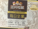三只松鼠每日坚果750g/30袋 坚果礼盒礼包零食腰果送礼企业团购 实拍图