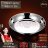 欧乐多（Olodo） 德国316不锈钢汤盆加厚饭盆大汤碗大号酸菜鱼盆面盆大碗多用盆 316抗菌圆盆 可用电磁炉 22cm 1个 实拍图