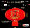 全品屋大红灯笼大门口挂的2026带灯春节新年装饰过年阳台led挂件一对装 【一对装】大红灯笼100 182cm 实拍图