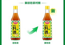厨邦10度 葱姜汁料酒500ml 传统黄酒酿造 精制去腥增香调味料 实拍图