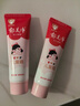 郁美净鲜奶儿童面霜110g软管便携装补水保湿宝宝霜滋润护肤鲜奶霜 实拍图
