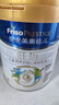 美素佳儿（Friso）皇家旺玥儿童营养奶粉3周岁以上儿童罐装800g 含优量DHA 实拍图