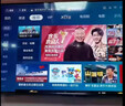 Panasonic Connect4k液晶网络高清43/50/55/65/70/75/85智能WIFI平板电视机 50英寸 智能网络电视包安装 实拍图