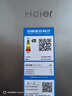 海尔（Haier）「家宴系列」465L十字门母婴冰箱风冷无霜一级能效抗菌净味BCD-465WGHTDE9S9家电国家补贴 实拍图