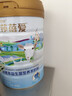 优莎蓓爱中老年益生菌营养羊奶粉800g*2听礼盒装 全羊乳配方 年货送礼 实拍图