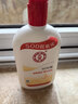 大宝SOD蜜200ml*3乳液面霜男女士润肤补水保湿霜护肤品身体乳 实拍图