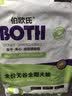BOTH狗粮中大型犬 鲜肉夹心粮 肠胃呵护 金毛边牧拉布拉多狗粮10kg 实拍图