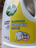 滴露（Dettol）衣物除菌液柠檬3L*3瓶杀菌除螨内衣衣物消毒液可配洗衣液儿童可用 实拍图