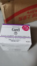 珂润（Curel）淡纹紧致保湿面霜40g 保湿霜舒缓敏感肌男女士进口护肤品生日礼物 实拍图