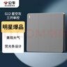 公牛（BULL）开关插座 G12系列 三开单控开关86型暗装大面板G12K311 星空灰 实拍图