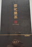 七春安化黑茶特级天茯金砖湖南2014年金花茯砖茶叶1kg端午送长辈礼盒 实拍图