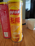 乐事（Lay's）无限薯片 醇香原味 104克*2罐 208克 休闲零食 膨化食品 实拍图