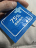 京东京造75%酒精棉片独立包装单片*120片 消毒湿巾纸杀菌卫生湿纸巾 实拍图