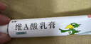 【3盒装】迪维 维A酸乳膏0.1%*30g/盒 实拍图