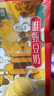 豆本豆唯甄豆奶250ml*24盒植物蛋白饮料营养儿童学生早餐奶团购整箱礼盒 实拍图