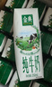 伊利金典纯牛奶整箱 200ml*12盒 3.6g乳蛋白 原生高钙 礼盒装 实拍图
