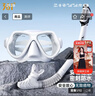 361°潜水镜潜水面罩防雾成人全干式呼吸管器浮潜游泳潜水装备 实拍图