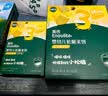 英氏（Engnice）【10个月以上宝宝专区】高铁米粉米糊辅食儿童零食果泥泡芙饼干 松脆米饼（鳕鱼菠菜） 45.6g*1盒 实拍图