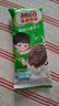 雀巢美禄（Nestle Milo）夹心饼干牛奶味216g 孙颖莎 同款运动力量饼干 两款包装随机发 实拍图