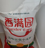 香满园 面粉 中筋粉 美味富强小麦粉 20斤 包子饺子馒头饼手擀面 实拍图