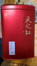 天之红红茶祁红香螺祁门红茶特二级300g罐装 自己喝的口粮茶叶 实拍图