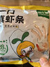 窝小芽儿童零食一口真虾条 高钙虾片饼干泡芙非油炸28%虾肉添加20g*5/盒 实拍图