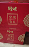 百草味零食礼盒1235g/1260g混发 送礼含夏威夷果零食大礼包团购 实拍图