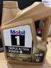 美孚（Mobil）原装海外进口 汽机油 全合成机油 金装1号0W-40 4L 新加坡版 实拍图